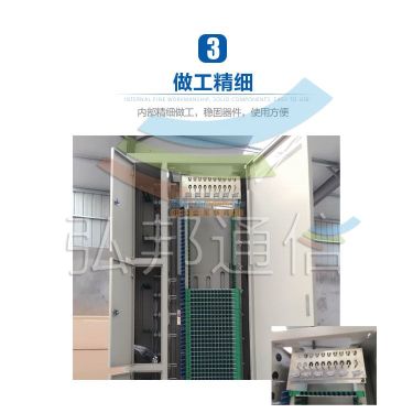 慈溪市弘邦通信設備廠 專業打造288芯ODF室內配線架，助力高效通訊網絡建設