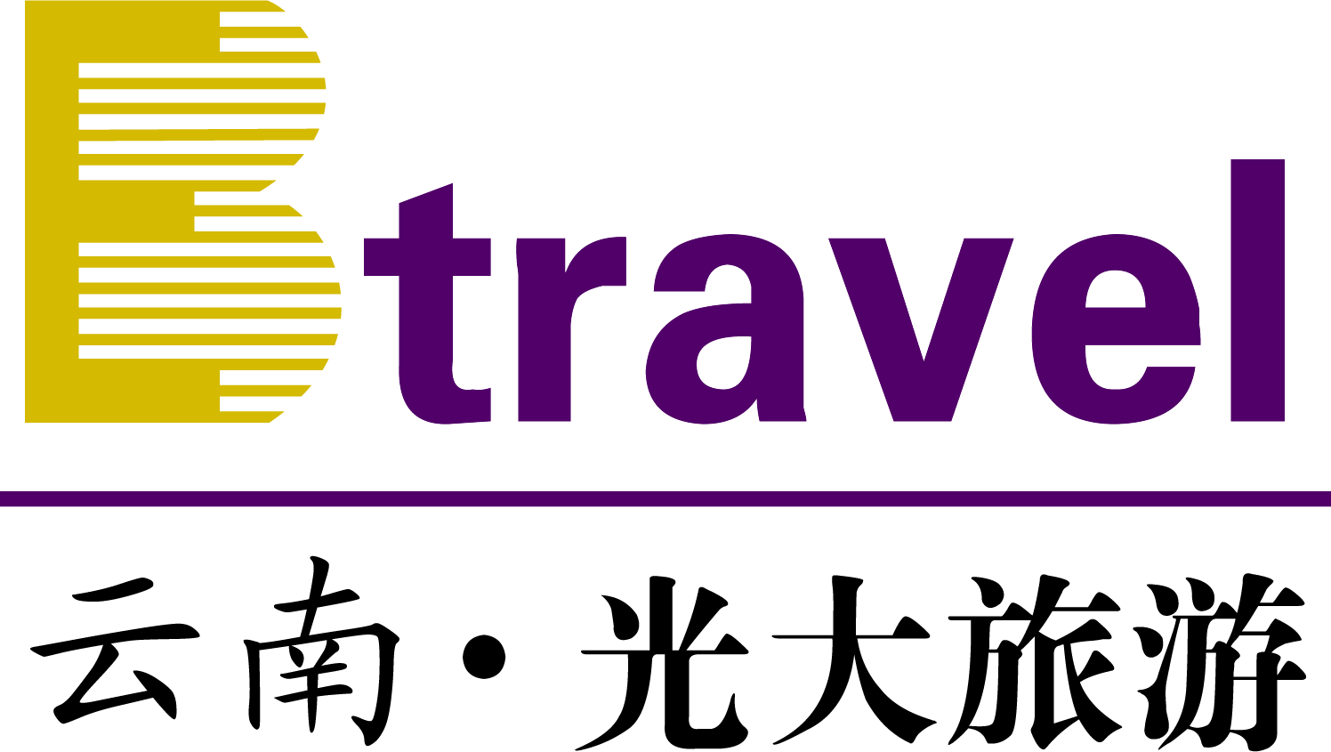 探索無(wú)限風(fēng)光 福建光大國(guó)際旅行社旅游業(yè)務(wù)全解析