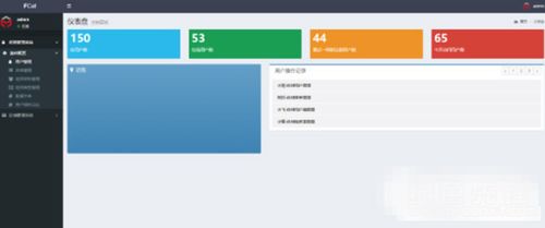fcat 企業(yè)級(jí)基礎(chǔ)功能框架軟件 v1.1 綠色版 高效開(kāi)發(fā)企業(yè)軟件的利器