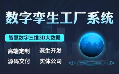 東莞其他行業(yè)軟件開發(fā)費用解析與企業(yè)服務指南